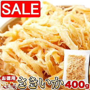 yX[p[SALE 10%OFFIz p  400g ̎|̍ł yY v[g i Mtg 蕨 SM00010757