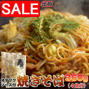 yX[p[SALE 10%OFFIz y䂤pPbgoׁz I^tN\[X Ă4H 90gx4 xI^tN\[XNZɂȂ yY v[g i Mtg 蕨 SM00010813