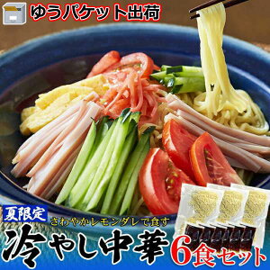 y|Cg5{I13܂ŁIz y䂤pPbgoׁz ₩_ŐH ₵6H ċGo yY v[g i Mtg 蕨 SNC00010125