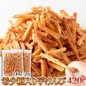 y|Cg5{I}\Ԓz ylR|Xoׁz 󏭓  420g 210gx2 Yюgp ̕؂ɂ yY v[g i Mtg 蕨 SNC00010135