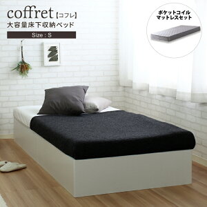 yX[p[SALE 10%OFFIz e xbh[t wbhXxbh |PbgRC}bgXZbg VO S O[}bgX coffret Rt VOTCY Q[ ̈U ʋC