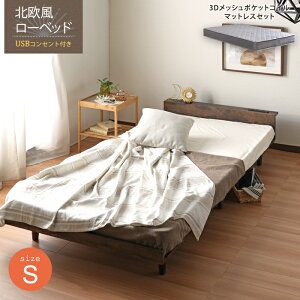 yX[p[SALE 10%OFFIz USBRZgt k [^Cv ̂xbh |PbgRC}bgXZbg VO S O[}bgX 3DbVdl Duranta f^ ̈U ʋC