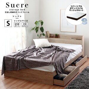 yX[p[SALE 10%OFFIz o[xbh |PbgRC}bgXZbg VO S USBRZgt ʃ}bgX Sucre VN Select ZNg VOTCY Q[ ̈U 