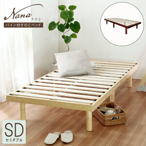 y|Cg5{I}\ԒIz ̂xbh Z~_u SD xbht[̂ wbhX pC C Nana2 ii2 Z~_uTCY VR r3iK̍ ؂̉ _炩