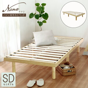 y|Cg5{I 3܂ŁIz ̂xbh Z~_u SD xbht[̂ wbhX pC C Nana2 ii2 Z~_uTCY VR r3iK̍ ؂̉ _炩G