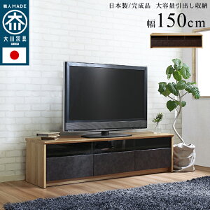 y|Cg5{I}\ԒIz { Ƌ o[ er er{[h 150cm TV TV{[h NinE iC [^Cv i Y ƋEl̋Zp _ȐΖڕ ^bN 