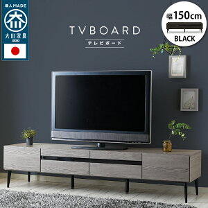 yX[p[SALE 10%OFFIz { Ƌ o[ er er{[h 150cm TV TV{[h noir m[ [^Cv Y ƋEl̋Zp AWX^[t̎x 2iK̍ߒI 