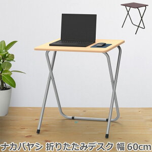 y|Cg5{I30Iz iJoV ܂肽 fXN 60cm ׋ Ƒ PCfXN p\RfXN ItBX ׋ q rO m wKm ړI ؖ i` _[Nu