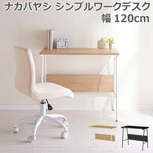 y|Cg5{I 3܂ŁIz iJoV Vv [N fXN 120cm ׋ Ƒ PCfXN p\RfXN ItBX ׋ q rO m wKm ړI ؖ i` _