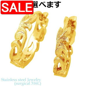 yX[p[SALE 50%OFFIz XeX sAX ANZT[ AM[Ή nCAWG[ t[v AM[t[ T[WJXeX316L fB[X Y 2 p GE