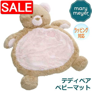 yX[p[SALE 10%OFFIz Mary Meyer [}C[ [E}C[ ʂ xr[}bg efBxA efB[ xA[ Teddy Bear  ܂ ܂ sN lC uh Mtg 