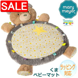 yX[p[SALE 10%OFFIz Mary Meyer [}C[ [E}C[ ʂ ^M[Y xr[}bg efBxA efB[ xA[ Teddy Bear  ܂ ܂ X^[ lC uh M