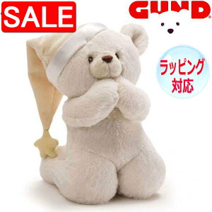 yX[p[SALE 10%OFFIz GUND Kh ʂ vC[ efB[xA efBxA  ܂ xA[ Teddy Bear  TEh lC uh Mtg 蕨 v[g Ώ۔N 3