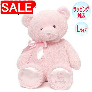 yX[p[SALE 10%OFFIz GUND Kh ʂ }C 1st efB[xA efBxA  ܂ xA[ Teddy Bear sN L { lC uh Mtg 蕨 v[g Ώ۔N 0ˁ` 604862