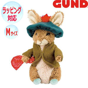 GUND Kh ʂ NVbN xW~ oj[ M  \ PETER RABBIT lC uh Mtg 蕨 v[g Ώ۔NF3ˈȏ 6048968