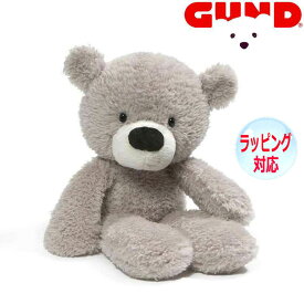 GUND ガンド ぬいぐるみ ファジーフレンズ グレー テディーベア テディベア くま くまの ベアー Teddy Bear 人気 ブランド ギフト クリスマス 贈り物 プレゼントに最適 対象年齢 6才以上 6049972