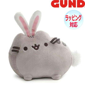 GUND ガンド ぬいぐるみ プシーン キャット イースターバニー 兔 うさぎ 人気 ブランド ギフト 贈り物 プレゼントに 対象年齢：6才以上 6054323