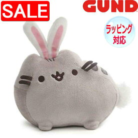【スーパーSALE10%OFF！】 GUND ガンド ぬいぐるみ プシーン キャット イースターバニー 兔 うさぎ 人気 ブランド ギフト 贈り物 プレゼントに 対象年齢：6才以上 6054323