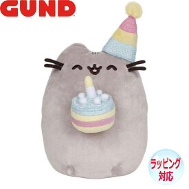 【ポイント5倍！マラソン期間中！】 GUND ガンド ぬいぐるみ プシーン キャット 10周年アニバーサリー バースデイ 猫 ネコ キャット Cat 人気 ブランド ギフト 贈り物 プレゼントに 対象年齢：6才以上 6056684