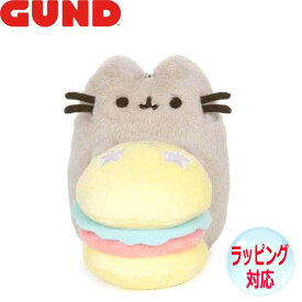 【ポイント5倍！マラソン期間中！】 GUND ガンド ぬいぐるみ プシーン キャット 10周年アニバーサリーDX ハンバーガー 猫 ネコ キャット Cat 人気 ブランド ギフト 贈り物 プレゼントに 対象年齢：6才以上 6059043