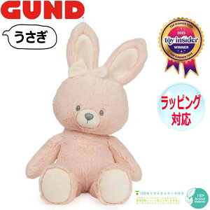 GUND Kh ʂ ECO oj[  ETM e sN Rabbit { lC uh Mtg 蕨 v[g Ώ۔N 3ˈȏ 6066016