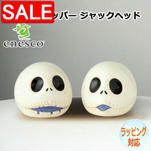 yX[p[SALE 10%OFFIz \gybp[ WbNwbh fBYj[ tBMA u CeA enesco GlXR RNV lC uh Mtg 蕨 v[g 6001018