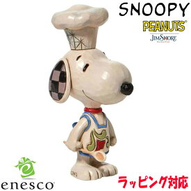 【ポイント2倍！マラソン期間中！】 スヌーピー シェフ ミニ SNOOPY フィギュア 【JIM SHORE】 置物 インテリア enesco エネスコ コレクション 人気 ブランド ギフト 贈り物 プレゼントに 6010120