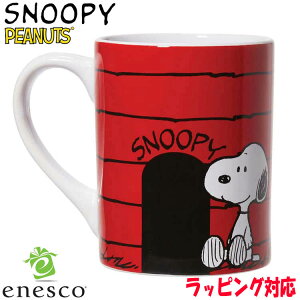 y|Cg5{I 28܂ŁIz enesco GlXR yenescoz Xk[s[ hbOnEX }O }OJbv SNOOPY tBMA RNV lC uh Mtg 蕨 v[g 6013459
