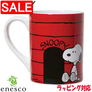 yX[p[SALE 10%OFFIz Xk[s[ hbOnEX }O }OJbv SNOOPY tBMA u CeA enesco GlXR RNV lC uh Mtg 蕨 v[g 6013459