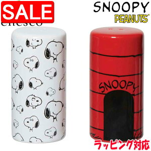 yX[p[SALE 10%OFFIz enesco GlXR yenescoz \gybp[ Xk[s[ SNOOPY tBMA RNV lC uh Mtg 蕨 v[g 6013461
