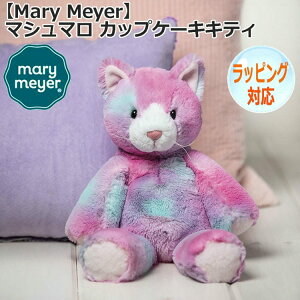 �y�|�C���g5�{�I 15���܂ŁI�z Mary Meyer �����[�}�C���[ �����[�E�}�C���[ �}�V���}�� �J�b�v�P�[�L�L�e�B �ʂ������ �˂� �q�l�R �ǂ��Ԃ� ���� �L�̂ʂ������ �t�@�[�X�g�g�C �������� �l
