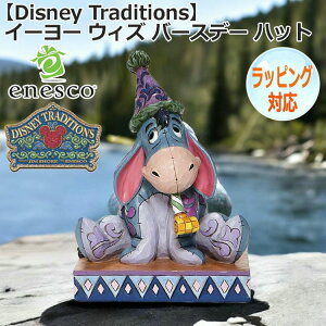 イーヨー ウィズ バースデー ハット ディズニー くまのプーさん フィギュア 【Disney Traditions】 置物 インテリア enesco エネスコ 人気 キャラクター グッズ 大人向け オブジェ 6008074