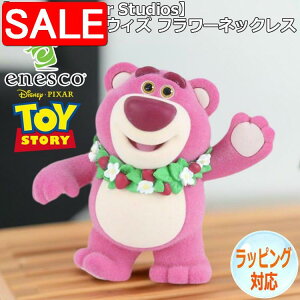 yX[p[SALE 10%OFFIz bcH ~j EBY t[lbNX tBMA fBYj[ gCXg[[ yGrand Jester Studiosz u CeA enesco GlXR efBxA lC LN^[