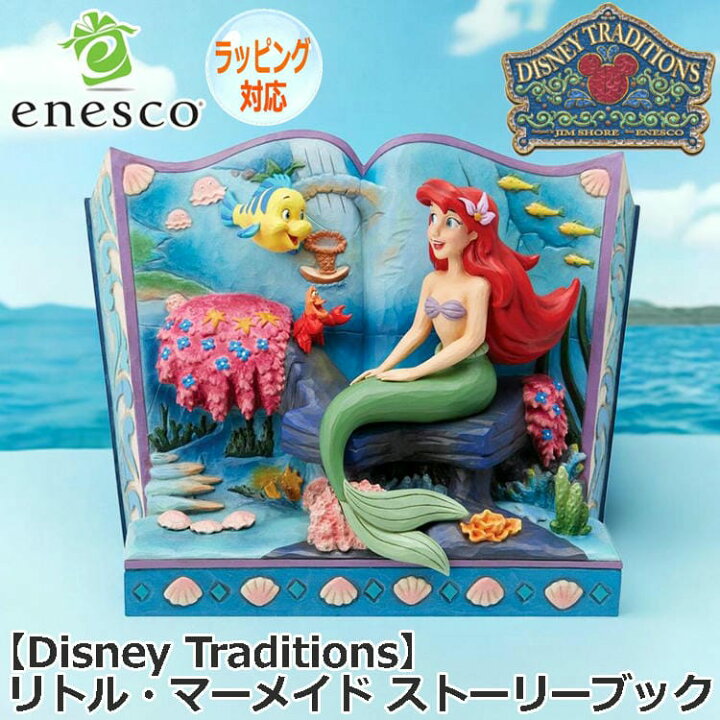 楽天市場】【スーパーセール 10%OFF！】 enesco エネスコ Disney 
