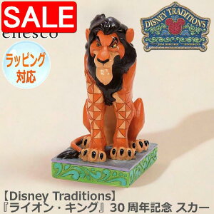 yX[p[SALE 10%OFFIz XJ[ tBMA fBYj[ CILO 30NLO yDisney Traditionsz u CeA enesco GlXR lC LN^[ ObY l IuWF 6014328