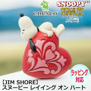 y|Cg5{I 20܂ŁIz SNOOPY Xk[s[ CCO I n[g tBMA s[ibc Peanuts yJIM SHOREz u CeA enesco GlXR lC LN^[ ObY l IuW