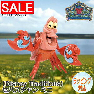 yX[p[SALE 10%OFFIz ZoX` ~j tBMA fBYj[ gE}[Ch yDisney Traditionsz u CeA enesco GlXR lC LN^[ l` h[ l ObY I