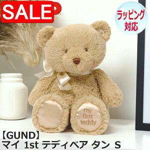 yX[p[SALE 10%OFFIz GUND Kh }C 1st efBxA ^ S ʂ  efBxA Teddy Bear ǂԂ  N}̂ʂ t@[XggC  l` Aj} lC uh 60