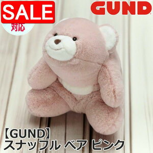 yX[p[SALE 10%OFFIz GUND Kh Xibt ׃A sN ʂ  efBxA Teddy Bear ǂԂ  N}̂ʂ  l` Aj} lC uh 6050370
