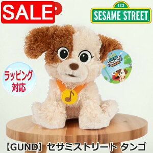 yX[p[SALE 10%OFFIz GUND Kh ZT~Xg[g ^S ʂ  Ck lC LN^[ ̂ʂ ǂԂ  ObY  l` Aj} uh SESAME STREET 60649