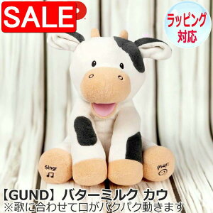 yX[p[SALE 10%OFFIz GUND Kh o^[~N JE ʂ   mߋ EV̂ʂ ǂԂ   ׂ ̂  l` Aj} lC uh 6066847