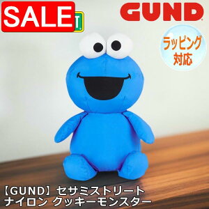 yX[p[SALE 10%OFFIz GUND Kh ZT~Xg[g iC NbL[X^[ ʂ lC LN^[ NbL[X^[̂ʂ ObY  l` uh SESAME STRE