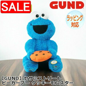 yX[p[SALE 10%OFFIz GUND Kh ZT~Xg[g s[J[u[ NbL[X^[ ʂ mߋ lC LN^[  ׂ ȂȂ΂ ObY  l` u