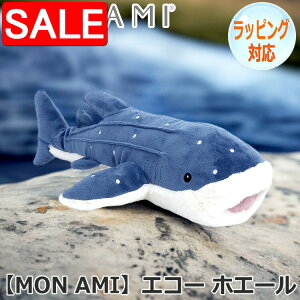 yX[p[SALE 10%OFFIz GR[ zG[ ʂ MON AMI i~  ~  NŴʂ C̐  l` lC uh ST1242