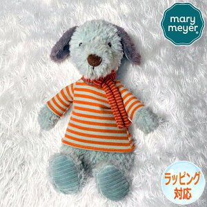 イヌ ぬいぐるみ Mary Meyer スタイルスカウト チェスターテイルズ 動物のぬいぐるみ 大切なおともだち 柔らかい ふわふわ ギフト 癒しグッズ おもちゃ インテリア メリーマイヤー 正規輸入品