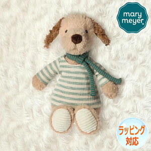 イヌ ぬいぐるみ Mary Meyer スタイルスカウト ウェストンテイルズ 動物のぬいぐるみ 大切なおともだち 柔らかい ふわふわ ギフト 癒しグッズ おもちゃ インテリア メリーマイヤー 正規輸入品