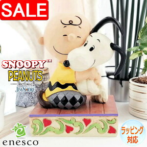 yX[p[SALE 10%OFFIz Xk[s[`[[uE nO tBMA u l` LN^[ WVA Mtg CeA RN^[YACe KAi JIM SHORE s[ibc SNOOPY