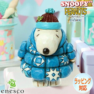【ポイント5倍!30日限り!】 スヌーピー パファージャケット ミニ フィギュア 置物 人形 キャラクター ジムショア ギフト インテリア コレクターズアイテム 正規輸入品 JIM SHORE ピーナッツ S