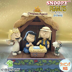 y|Cg5{I30Iz s[ibc NX}Xy[WFg tBMA u l` LN^[ WVA Mtg CeA RN^[YACe KAi JIM SHORE s[ibc SN