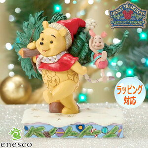 プー&ピグレット クリスマスツリー くまのプーさん フィギュア 置物 人形 ディズニー トラディション ギフト インテリア コレクターズアイテム 正規輸入品 Disney Traditions ジムショア エネス